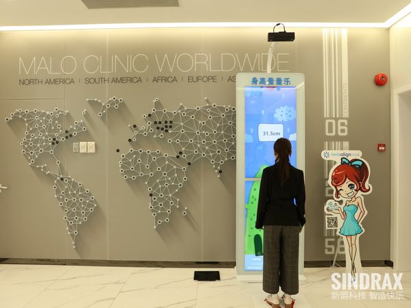 互动儿童身高测量